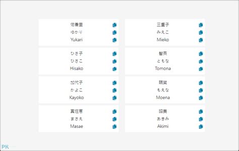 日文名字男|日本名字产生器：逾7亿个名字完整收录 